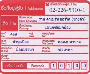 ซ่อมกล้องฟิล์มช่างดำ ซ่อมกล้องฟิล์ม ซ่อมกล้องช่างดำดีไหม
